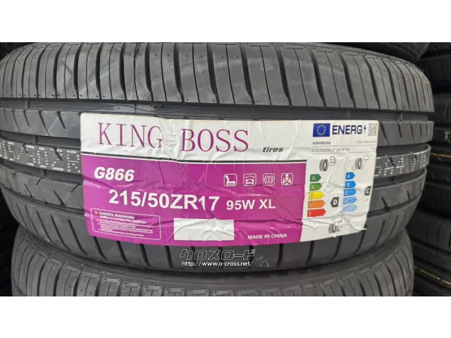 タイヤ 17インチ キングボス 215/50R17 G866 1本交換工賃込み!