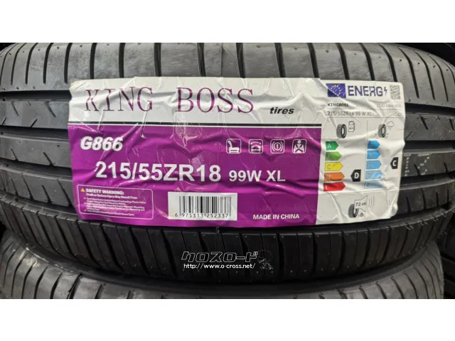 タイヤ 18インチ キングボス 215/55R18 G866 1本交換工賃込み!
