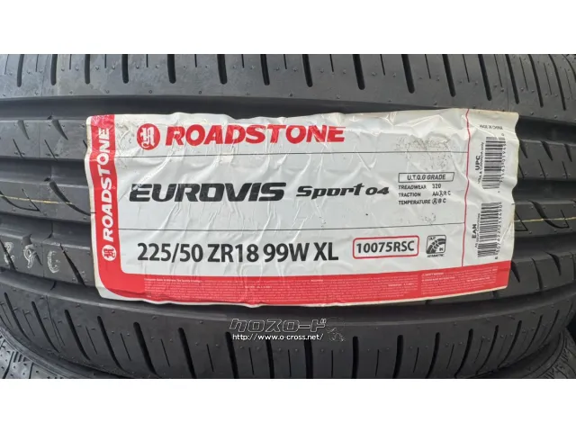 タイヤ 18インチ ロードストーン 225/50R18 SP04 1本交換工賃