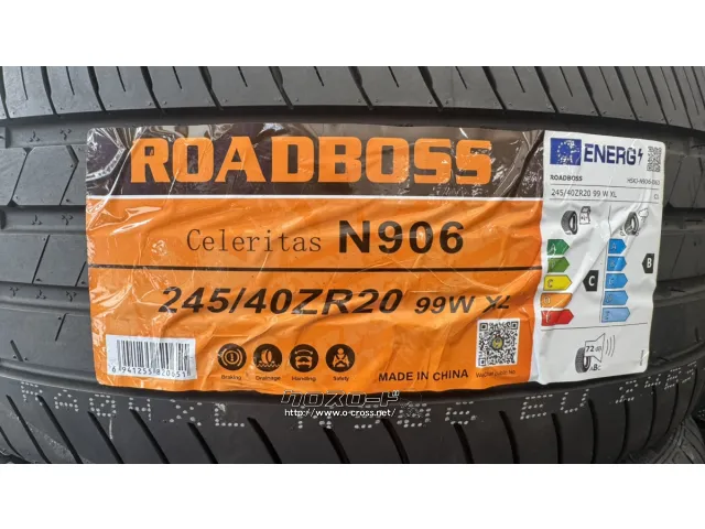 タイヤ 20インチ ロードボス 245/40R20 N906 1本交換工賃込み!