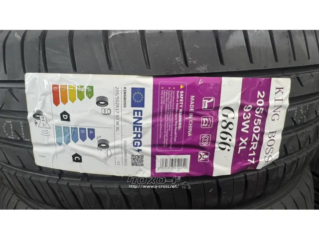 タイヤ 17インチ キングボス 205/50R17 G866 1本交換工賃込み!