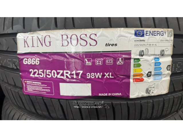 タイヤ 17インチ キングボス 225/50R17 G866 1本交換工賃込み!