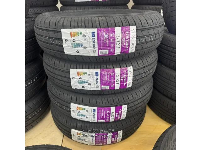 タイヤ 14インチ キングボス 175/70R14 G521 4本交換工賃込み!
