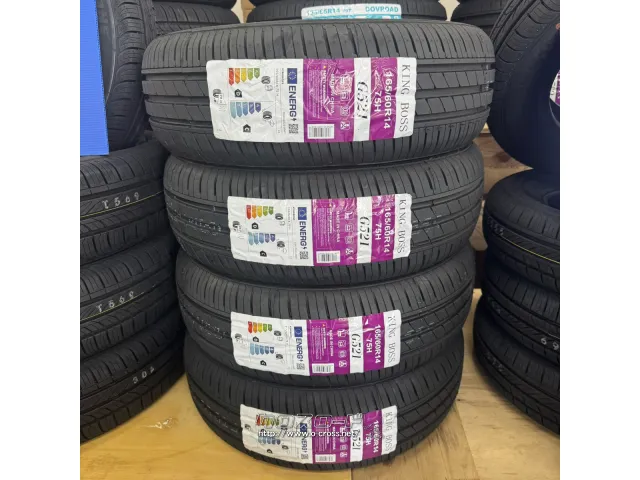 タイヤ 14インチ キングボス 165/60R14 G521 4本交換工賃込み!