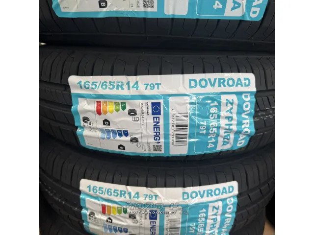 タイヤ 14インチ ドブロード 165/65R14 ザイファイラ 1本交換工賃込