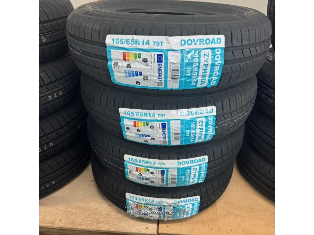 タイヤ 14インチ ドブロード 165/65R14 ザイファイラ 4本交換工賃込