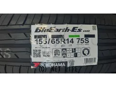 ホイール・タイヤ 14インチ　H4ﾓｰﾀｰX1　新品ホイール＆タイヤセット