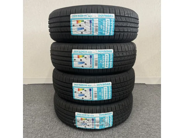 タイヤ・16インチ ドブロード 205/60R16 ザイファイラ 4本交換工賃込み