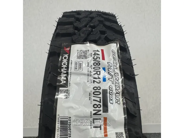 タイヤ・YH 145/80R12 M/T 4本交換 12ｲﾝﾁ・5.2万円・トレッド沖縄