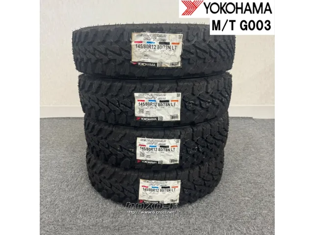 タイヤ・YH 145/80R12 M/T 4本交換 12ｲﾝﾁ・5.98万円・トレッド沖縄