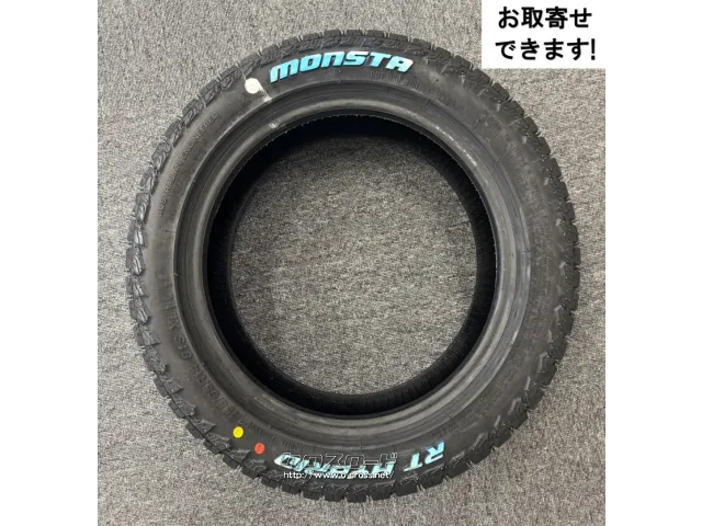 タイヤ・155/65R14 モンスタタイヤ R/T 取り寄せできます 14インチ・ASK タイヤ・155/65R14 モンスタタイヤ R/T 取り寄せできます 14インチ・ASK