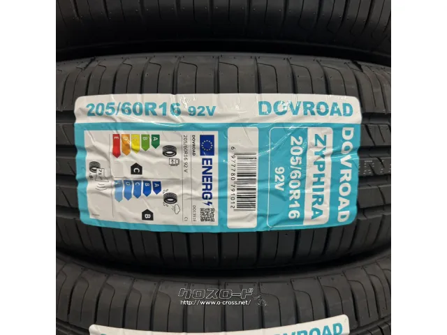 タイヤ・DO 205/60R16 ｻﾞｲﾌｧｲﾗ 1本交換OK 16ｲﾝﾁ・9,800円・トレッド 