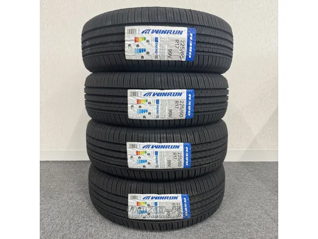 タイヤ・WR 225/60R17 R380 4本交換工賃込 17インチ・5.36万円