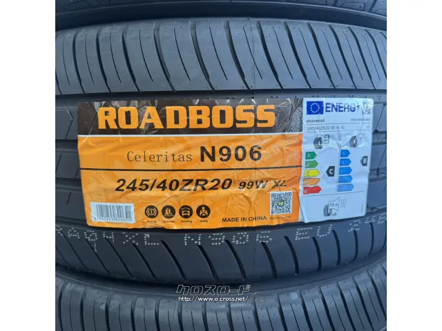 タイヤ RB 245/40R20 N906 1本交換OK 20インチ
