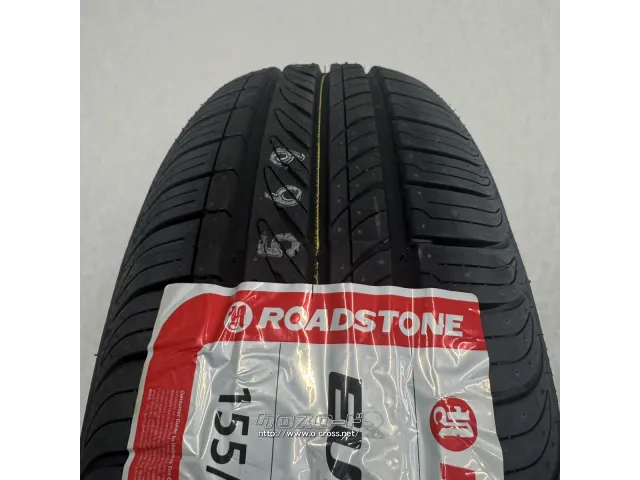 タイヤ RS 155/65R13 HP02 4本交換工賃込 13インチ