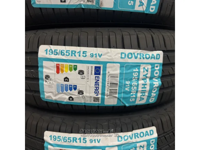 195/65R15 23年製 SL101 1777-① 2本分 送料込み セイバーリング