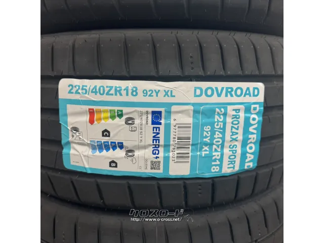 タイヤ・DO 225/40R18 ﾌﾟﾛｻﾞｯｸSP 1本からOK 18インチ・1.2万円