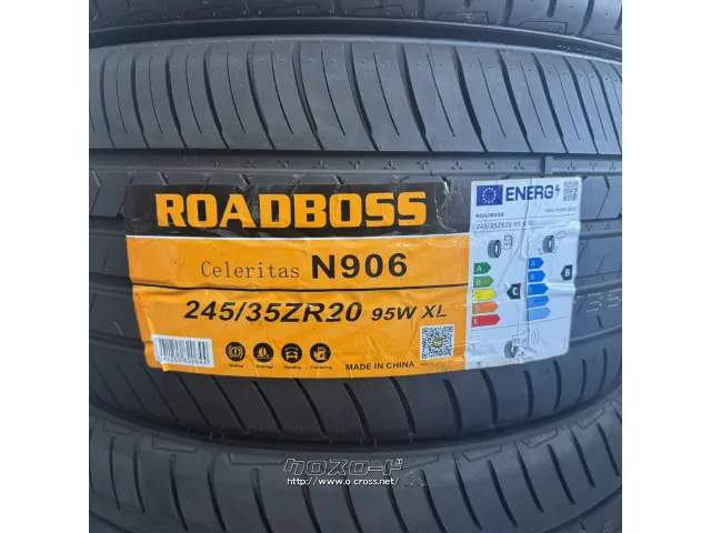 タイヤ RB 245/35R20 N906 1本交換OK 20インチ