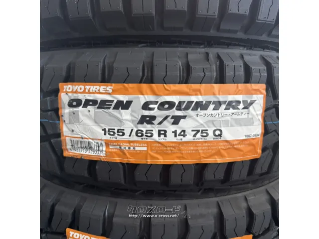 タイヤ・TY 155/65R14 ｵｰﾌﾟﾝｶﾝﾄﾘｰ R/T 1本OK 14ｲﾝﾁ・1.654万円 