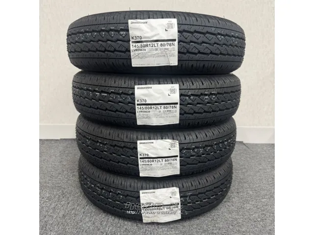 ホイール・タイヤ・12ｲﾝﾁ ﾋｭｰﾏﾝﾗｲﾝ HS-09 新品ﾎｲｰﾙ＆ﾀｲﾔｾｯﾄ・5.2万円