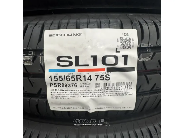 タイヤ・BS 155/65R14 SL101 1本交換OK 14ｲﾝﾁ・8,800円・トレッド沖縄