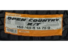 ホイール・タイヤ 14インチ H4モーターX1 新品ホイール&タイヤセット