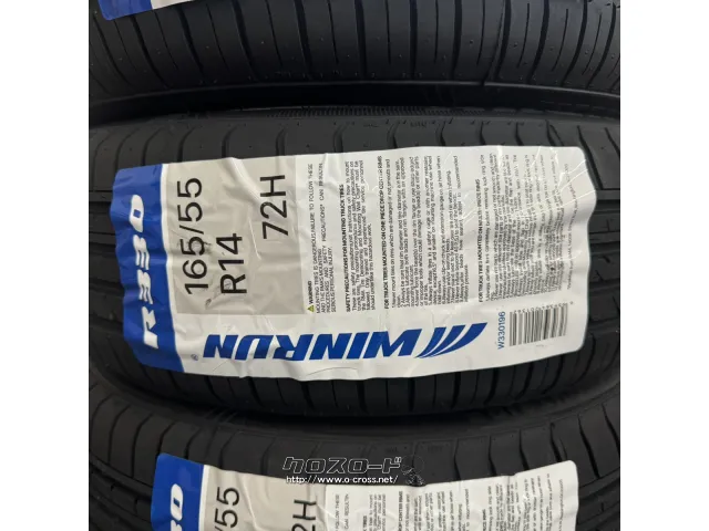 タイヤ・WR 165/55R14 R330 1本交換OK 14ｲﾝﾁ・7,690円・トレッド沖縄