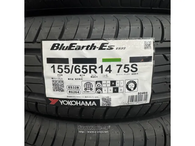 タイヤ・YH 155/65R14 ES32 1本交換OK 14ｲﾝﾁ・1.05万円・トレッド沖縄 