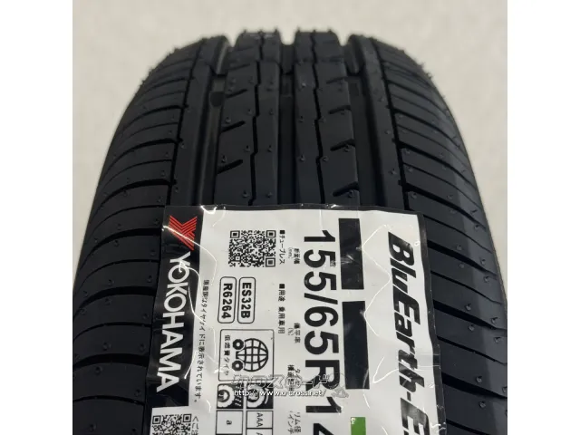 タイヤ・YH 155/65R14 ES32 4本交換工賃込 14ｲﾝﾁ・4.2万円・トレッド 