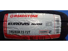 タイヤ 15インチ 145/65R15 ロードストーンHP02 新品1本工賃込み!
