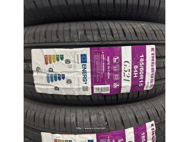 タイヤ KB 185/60R15 G521 1本交換OK 15インチ