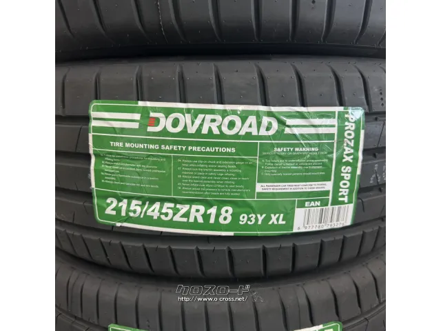 タイヤ DO 215/45R18 プロザックスポーツ 1本交換 18インチ