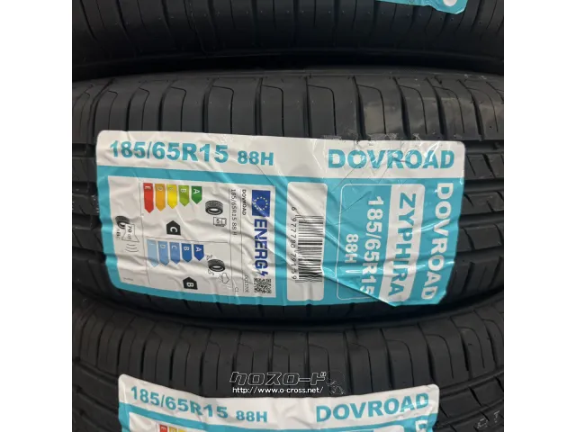 タイヤ・DO 185/65R15 ｻﾞｲﾌｧｲﾗ 4本交換 15ｲﾝﾁ・3.44万円・トレッド沖縄 