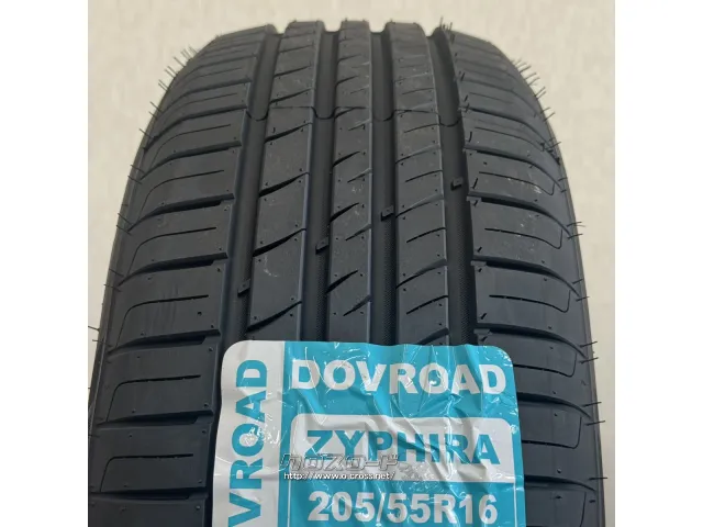 タイヤ DO 205/55R16 ザイファイラ 4本交換工賃込 16インチ