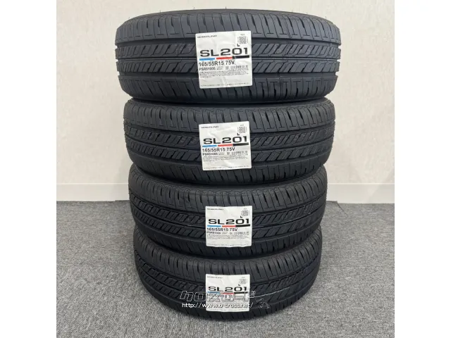 タイヤ BS 165/55R15 SL201 4本交換 15インチ