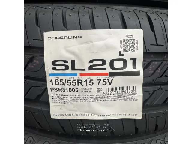 タイヤ BS 165/55R15 SL201 4本交換 15インチ