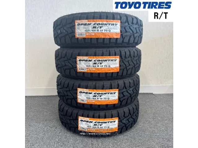 タイヤ・TY 155/65R14 ｵｰﾌﾟﾝｶﾝﾄﾘｰ R/T 4本交換 14ｲﾝﾁ・6.616万円