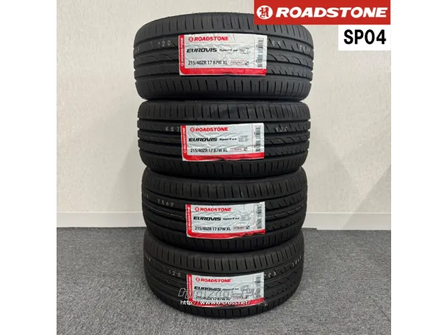 車のパーツ 215/40r17 タイヤ・RS 215/40R17 SP04 4本交換工賃込 17ｲﾝﾁ・4.72万円・トレッド