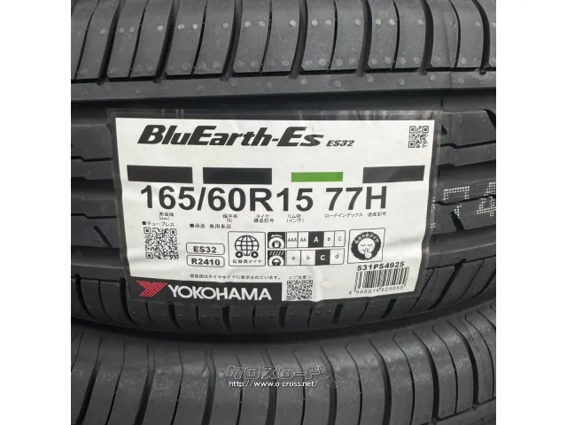 165/60R15Bridgestone2本取り付け無料 タイヤ・YH 165/60R15 ES32 4本交換工賃 15ｲﾝﾁ・5.88万円・トレッド
