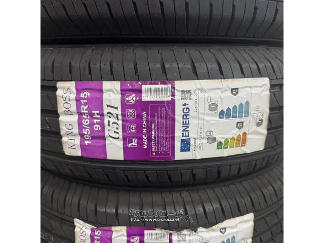 タイヤ・KB 195/65R15 G521 4本交換工賃込 15ｲﾝﾁ・3.4万円・トレッド