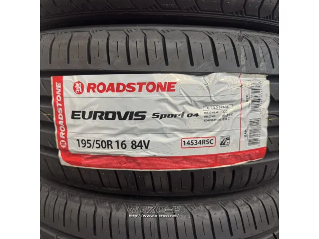 タイヤ・RS 195/50R16 SP04 4本交換工賃込 16ｲﾝﾁ・4.58万円・トレッド 
