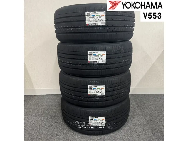 タイヤ・YH 235/40R19 dB V553 新品4本ｾｯﾄ 19ｲﾝﾁ・ご成約・トレッド