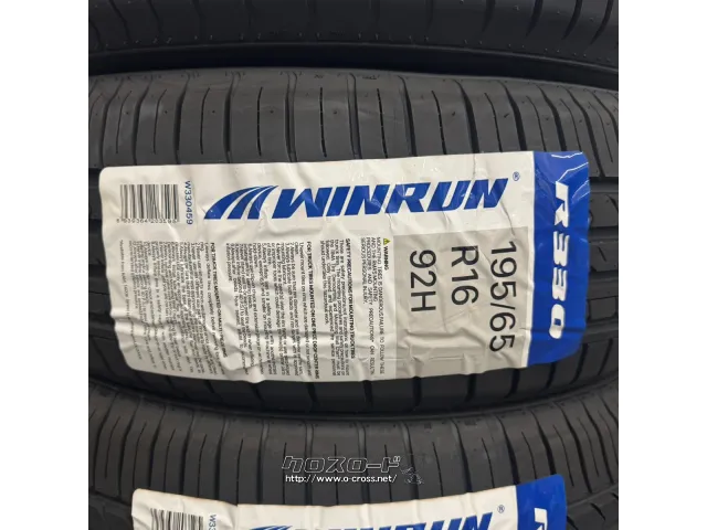 タイヤ・WR 195/65R16 R330 4本交換工賃込 16ｲﾝﾁ・4.52万円・トレッド 