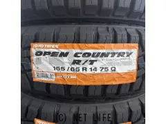 ホイール・タイヤ 14ｲﾝﾁ ﾜｲﾙﾄﾞﾎﾟｰﾀｰ ｸﾛｽﾃﾝ RT 新品ﾎｲｰﾙﾀｲﾔｾｯﾄ
