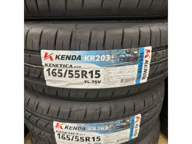 タイヤ KD 165/55R15 KR203 1本交換 15インチ