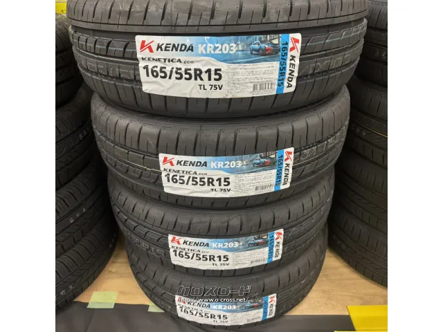 タイヤ KD 165/55R15 KR203 4本交換 15インチ