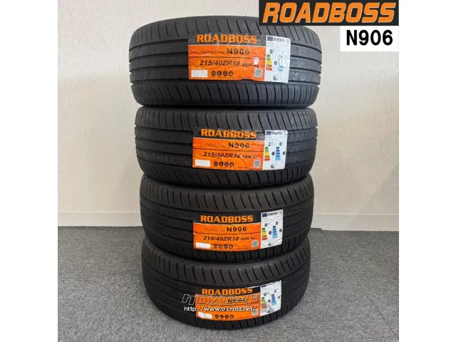 タイヤ RB 215/40R18 N906 4本交換工賃込 18インチ