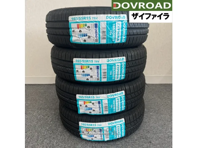 タイヤ DO 165/55R15 ザイファイラ 4本交換 15インチ