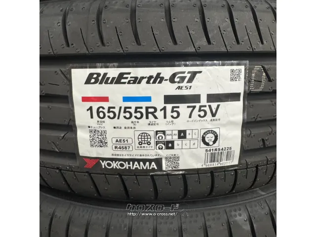 タイヤ YH 165/55R15 AE51 新品4本交換工賃込み 15インチ