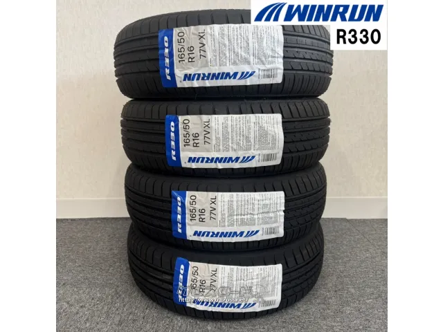 タイヤ WR 165/50R16 R330 4本交換工賃込 16インチ